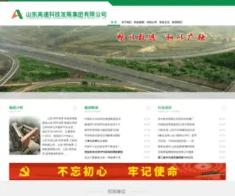 Tencrwin.com(乐橙ag娱乐) Screenshot