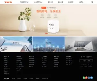 Tenda.cn(腾达(Tenda)网站) Screenshot