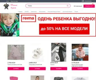 Tender-Age.ru(В нашем интернет) Screenshot