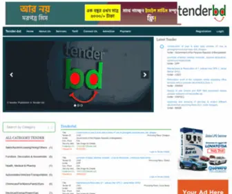 Tender-BD.com(Tender bd) Screenshot