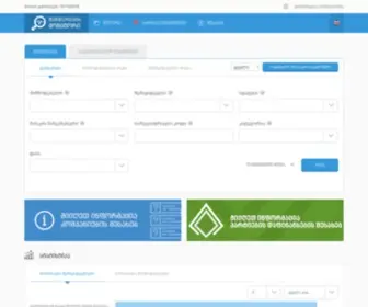 Tendermonitor.ge(ტენდერების) Screenshot