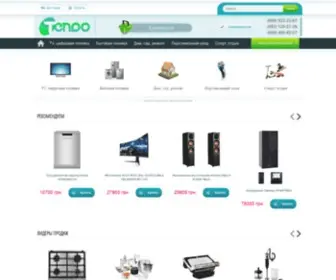 Tendo.com.ua(Інтернет) Screenshot