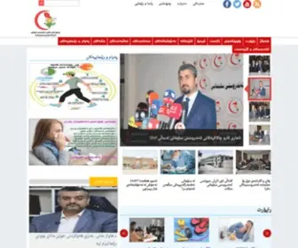 Tendrwsti.com(بەرێوەبەرایەتی) Screenshot