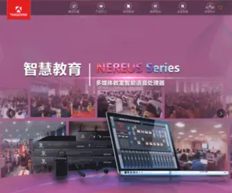 Tendzone.com(深圳市东微智能科技股份有限公司) Screenshot