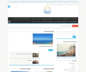Tenerife-Guide.co.il(טנריף) Screenshot