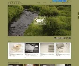 Tenerita.com(タオル) Screenshot