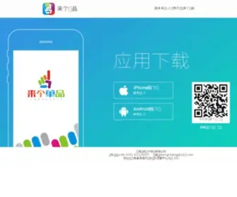 Tengcheng.com(腾成网) Screenshot