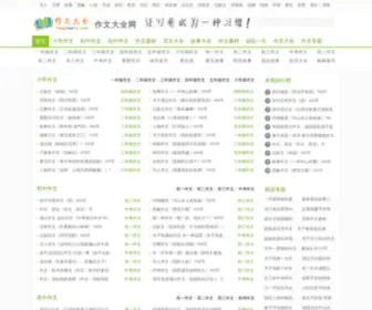 Tengjiaoyu.com(Tengjiaoyu) Screenshot