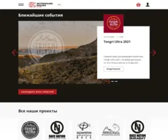 Tengriseries.com(Главная) Screenshot