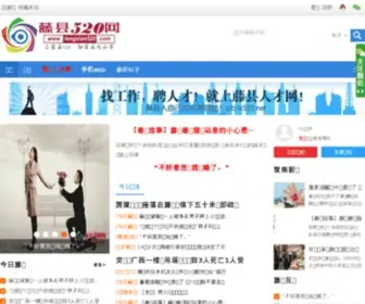 TengXian520.com(梧州520相亲网) Screenshot