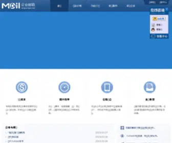 TengXunqiye.com(TengXunqiye) Screenshot