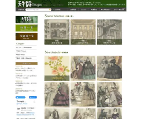 Tengyu-Images.com(Tengyu Images) Screenshot