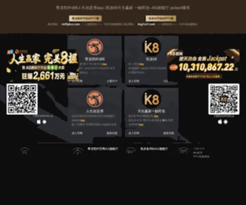Tengyuegx.com(管线管) Screenshot