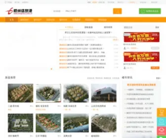 Tengzhou.com.cn(滕州论坛) Screenshot