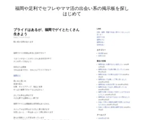 Tenipuri-Movie.com(テニスの王子様) Screenshot