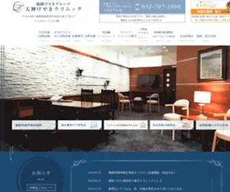 Tenjinkeyaki.com(福岡市) Screenshot