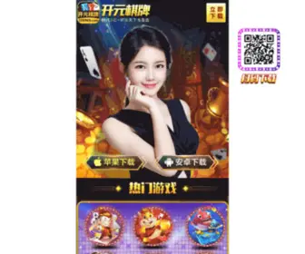 Tenjitech.com(亚洲中文字幕一二三四区) Screenshot
