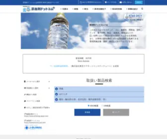 Tenkazai.com(Tenkazai) Screenshot
