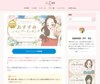 Tenkinoko-Cafe.jp(Tenkinoko Cafe) Screenshot