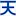 Tenku.co.jp Favicon