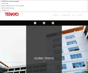 Tenkyo.co.kr(텐교) Screenshot