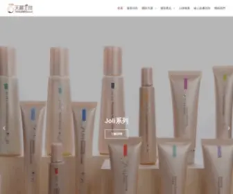 Tenlead.com(天麗生技) Screenshot