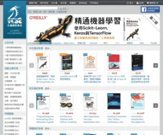Tenlong.com.tw(天瓏網路書店) Screenshot