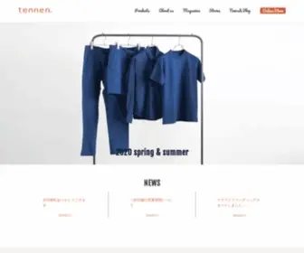 Tennengood.com(天撚 tennen) Screenshot