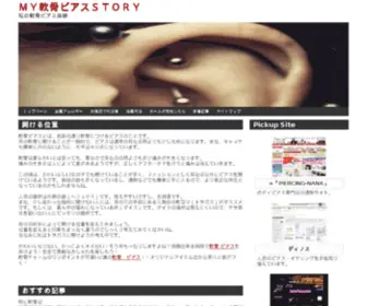 Tennesseeseen.com(青春娱乐视频精品99) Screenshot