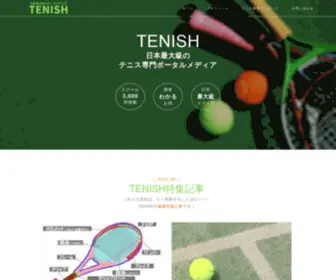 Tennis-Media.com(TENNIS MEDIAは日本最大級) Screenshot