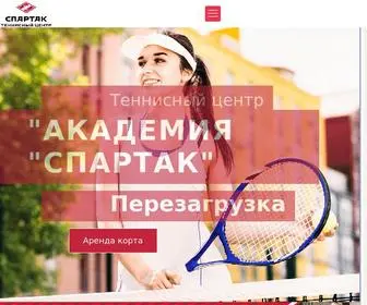 Tenniscentre-Spartak.ru(Теннисный центр Спартак) Screenshot