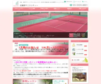 Tenniscity.jp(無題ドキュメント) Screenshot