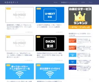 Tennisevery.com(動画配信サービス) Screenshot