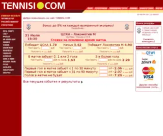 Tennisi.ru(Áóêìåêåð) Screenshot