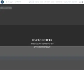 Tennis.org.il(מרכזי) Screenshot