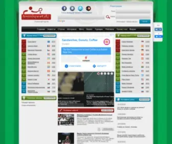 Tennisportal.ru(Большой теннис) Screenshot