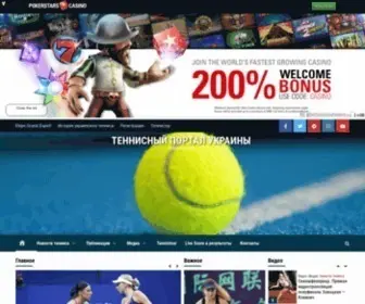 Tennisua.org Screenshot