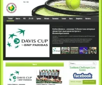 Tennis.uz(Главная) Screenshot
