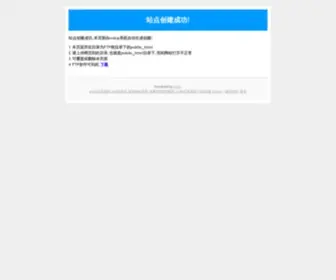 Tenns.top(站点创建成功) Screenshot
