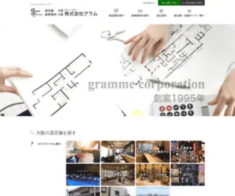 Tenpo-Jimusyo.com(貸店舗) Screenshot