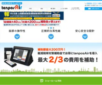 Tenposair.com(Tenposair) Screenshot