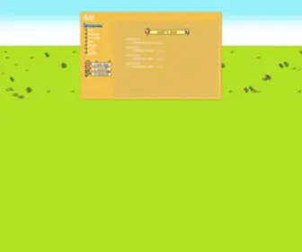 TenqOo.com(天空) Screenshot