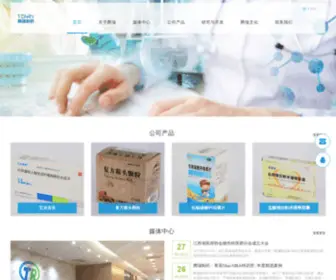 Tenrypharm.com(上海腾瑞制药股份有限公司) Screenshot