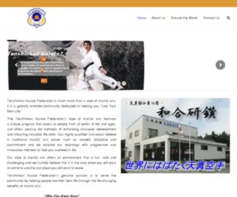 Tenshinkan.com(Tenshinkan) Screenshot