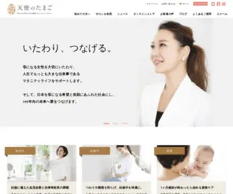 Tenshinotamago.com(Tenshinotamago) Screenshot