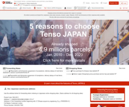 Tensojapan.com(Tenso JAPAN) Screenshot