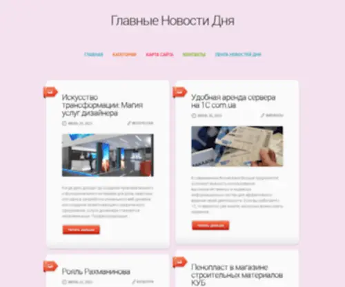 Tenstepbelarus.com Screenshot