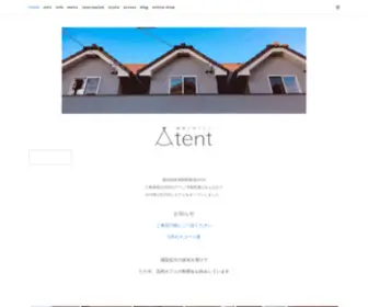 Tent-T.com(Tent T) Screenshot