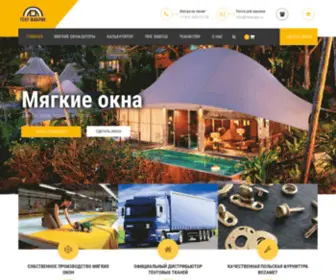 Tent.spb.ru(Тент Фабрик) Screenshot