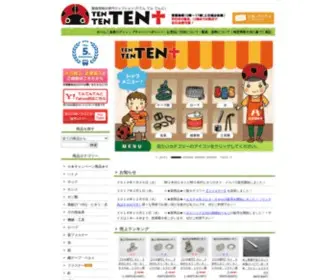 TenTen-Tent.com(業務用資材のマーケット) Screenshot